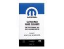 Очиститель для рук Ultra-Max Hand Cleaner, 2л