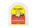 Умный аппликатор для нанесения полиролей 17x20x3см Smart mitt, 50гр
